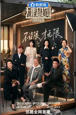 资讯配图：纪实综艺外景地的手账速写与色卡